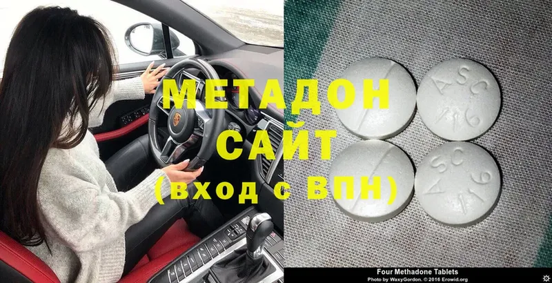 где найти наркотики  Бакал  MEGA   Метадон кристалл 